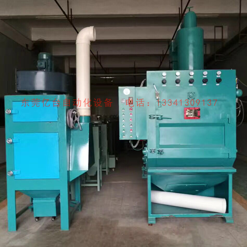 YT履帶式打砂機